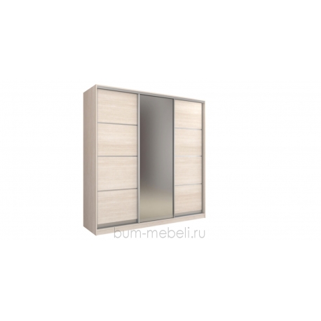 Шкаф-купе трехдверный 240 см (шамони светлый+зеркало)