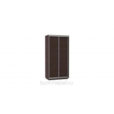 Шкаф-купе двухдверный 120 см (венге)