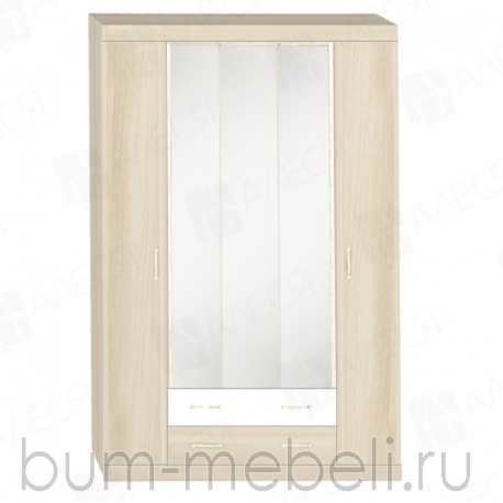 Шкаф для одежды арт.:113003